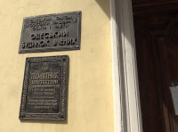 Дом ученых 15 августа (2)