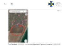 Жінка вела переписку із російськими спецслужбами