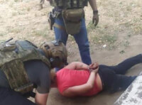 задержание