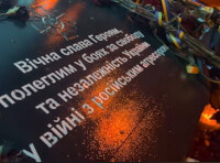 Меморіал у пам'ять полеглих бійців Військово-Морських сил ЗСУ_1