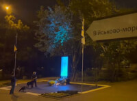 Меморіал у пам'ять полеглих бійців Військово-Морських сил ЗСУ_2