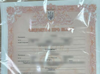 Речові докази