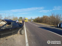 трасса Одесса – Рени