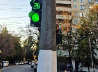 движение по Канатной