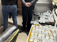 задержание