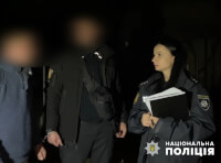 задержание