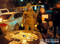 задержание