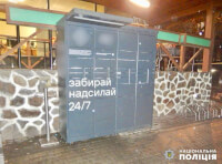 В  Одесі поліцейські затримали жінку, яка займалась наркотрафіком_4