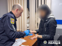 задержание