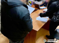 задержание