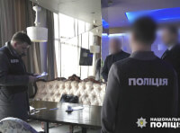 задержание