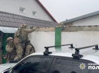 задержание