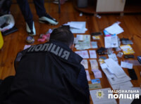 следственные мероприятия