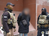 задержание