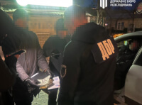 задержание