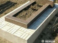 повреждена могила