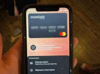 Обманутые инвесторы (1)