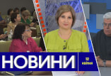 Новости Одессы 12 апреля 2024 года