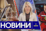 Новости Одессы 3 апреля 2024 года