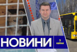 Новости Одессы 5 апреля 2024 года