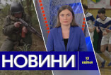 Новости Одессы 13 апреля