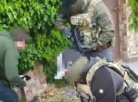 задержание