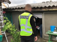 спецоперация