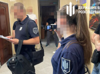 сотрудники ГБР