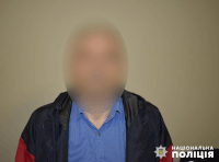 задержанный