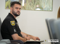 полицейский