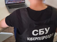 СБУ в Одесі викрила хакера