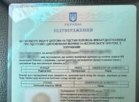 Викрито жителя Ізмаїла, який обіцяв  «допомогти» в одержані морських документів_2