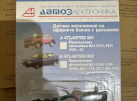 Митники завадили ввезенню в Україну автозапчастин з РФ_2