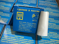 Митники завадили ввезенню в Україну автозапчастин з РФ