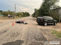 ДТП 28 августа