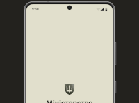 «Армия+» мобильное приложение для военных