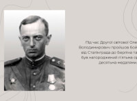 Олександр Блещунов