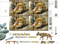 «Батальон «Пушистые». Собачки»