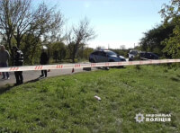 место происшествия