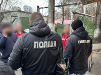 полицейские