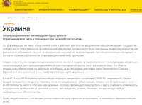 Посольство Испании