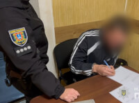 следственные действия