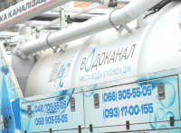 прочистка канализации в Одессе