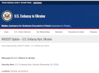 Посольство США