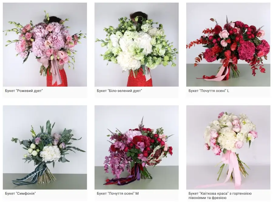 букет гортензії