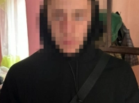 задержание