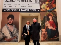 выставка в Берлине