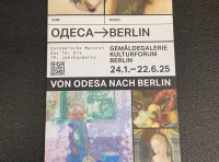 выставка в Берлине (4)