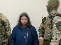 задержан агент РФ