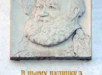 Ю. Коваленко